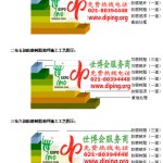 安庆环氧玻璃钢地坪，防腐蚀地坪，防腐蚀自流平地坪-缩略图2