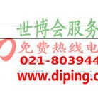 安庆聚脲地坪,防腐蚀地坪-缩略图2