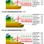 安庆乙烯基防腐蚀地坪,乙烯基酯地坪,乙烯基酯防腐蚀地坪,乙烯基重防腐蚀地坪,乙烯基重防腐地坪,乙烯基重防腐自流平地坪-缩略图2