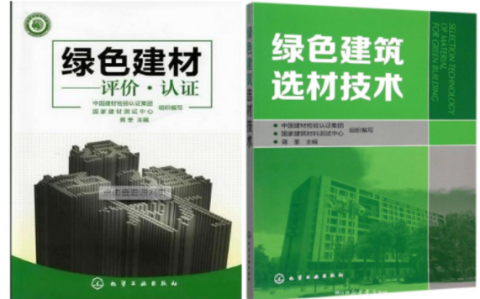 安庆防腐地坪公司参编《绿色建材评价 高固体分防腐蚀涂料》国家团体标准